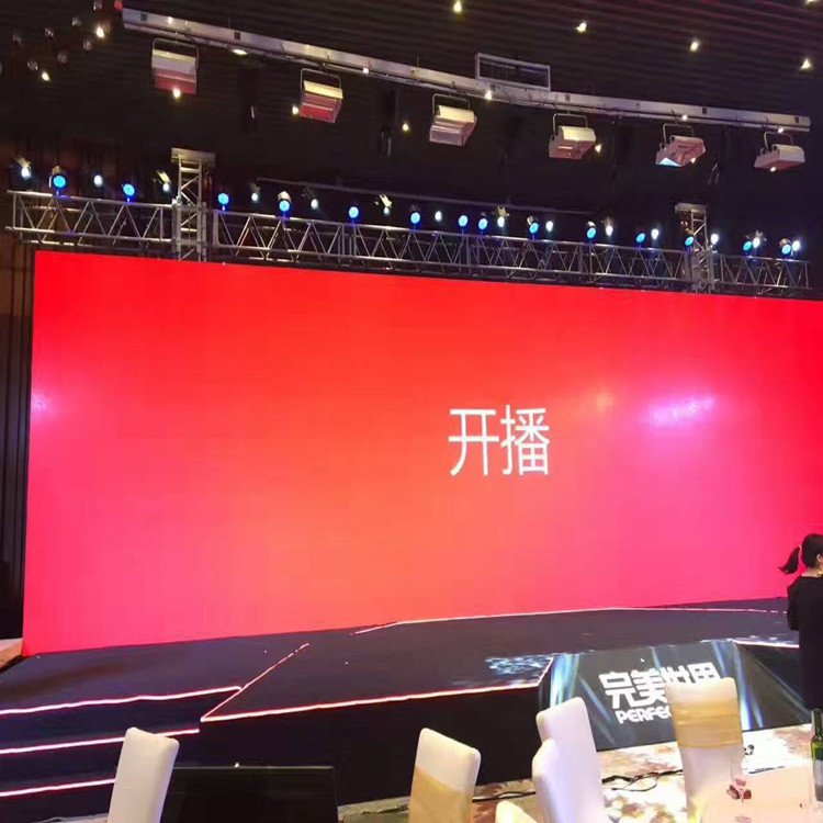 东乡P1.8室内全彩显示屏